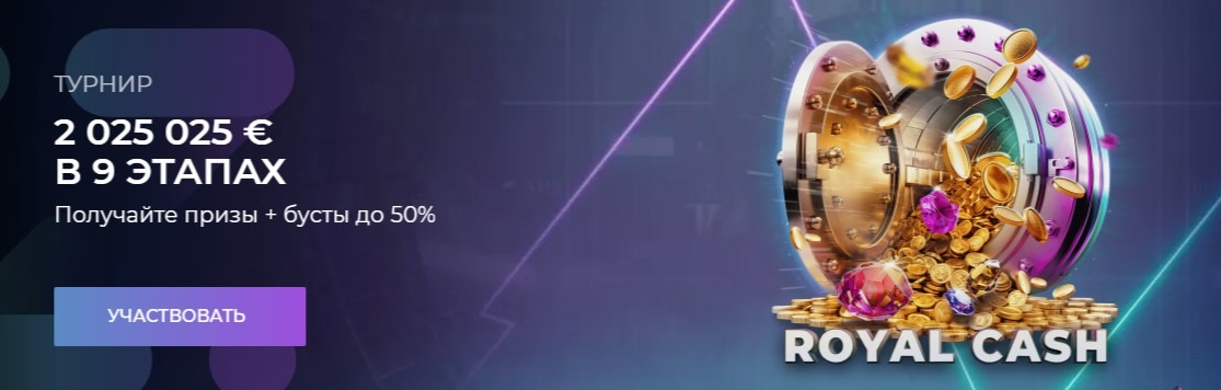 вход в казино Иззи