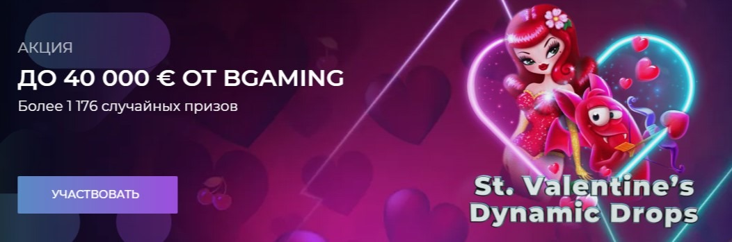 регистрация в казино Izzi